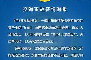 13天5首发，远藤航是红军时隔18年来再度达成此成就的球员